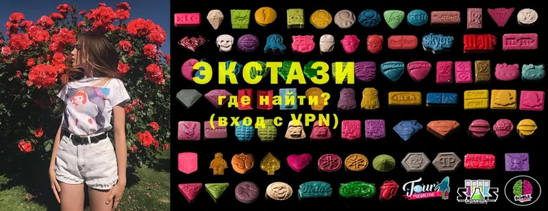 Ecstasy MDMA  Емва 