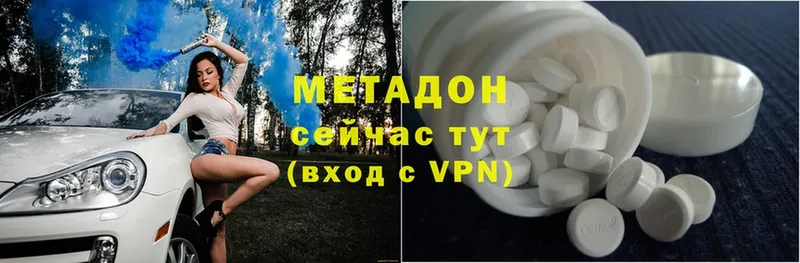 Метадон мёд  МЕГА как войти  Емва 